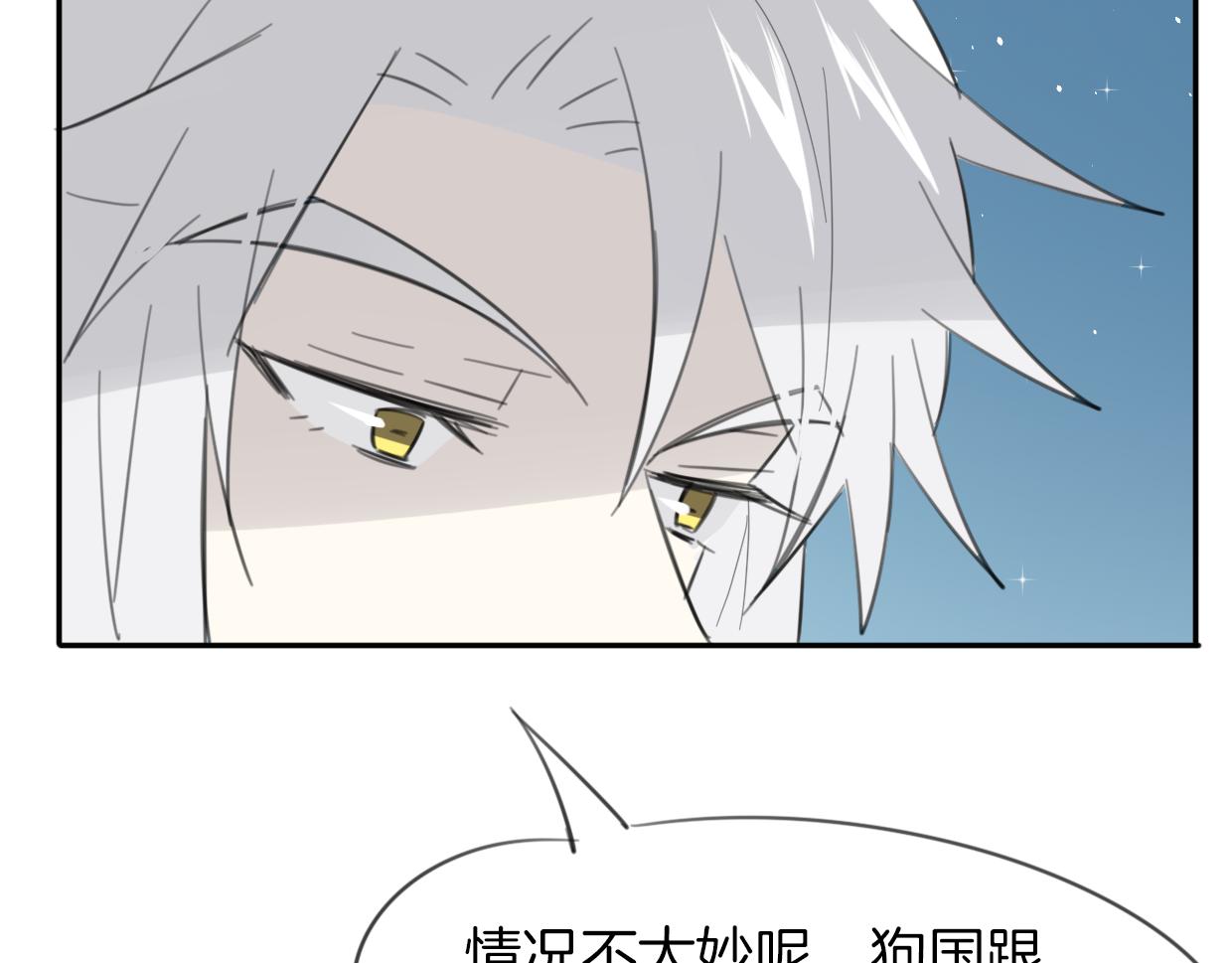 第43话 礼物63