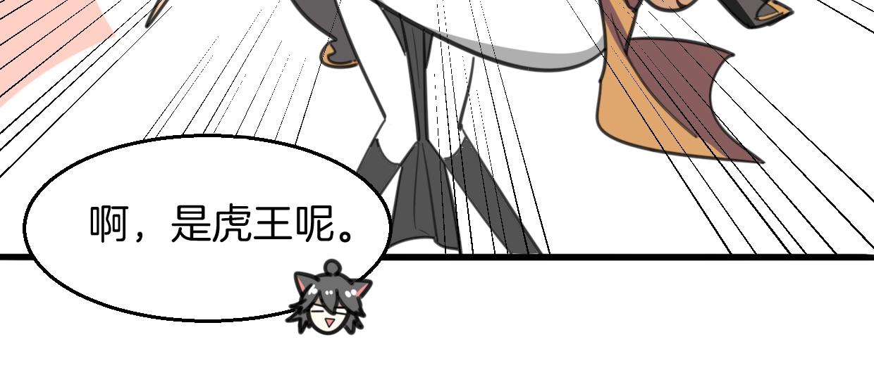 第78话 惨惨反派41