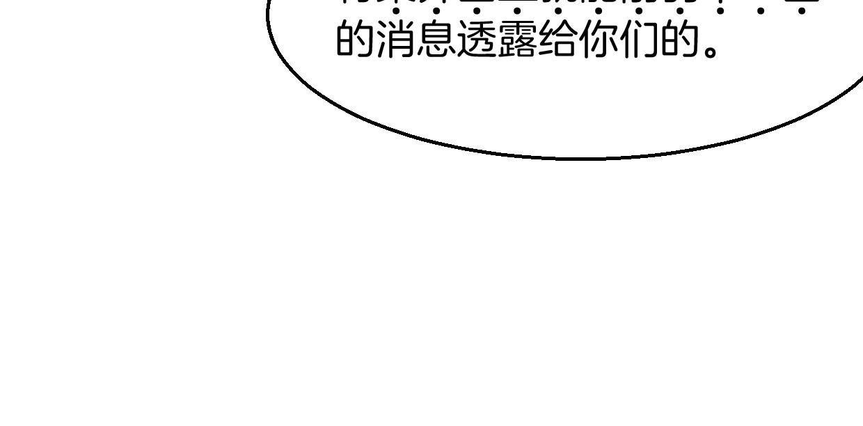 第79话 真相46