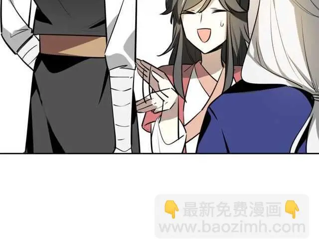 番外 相认63