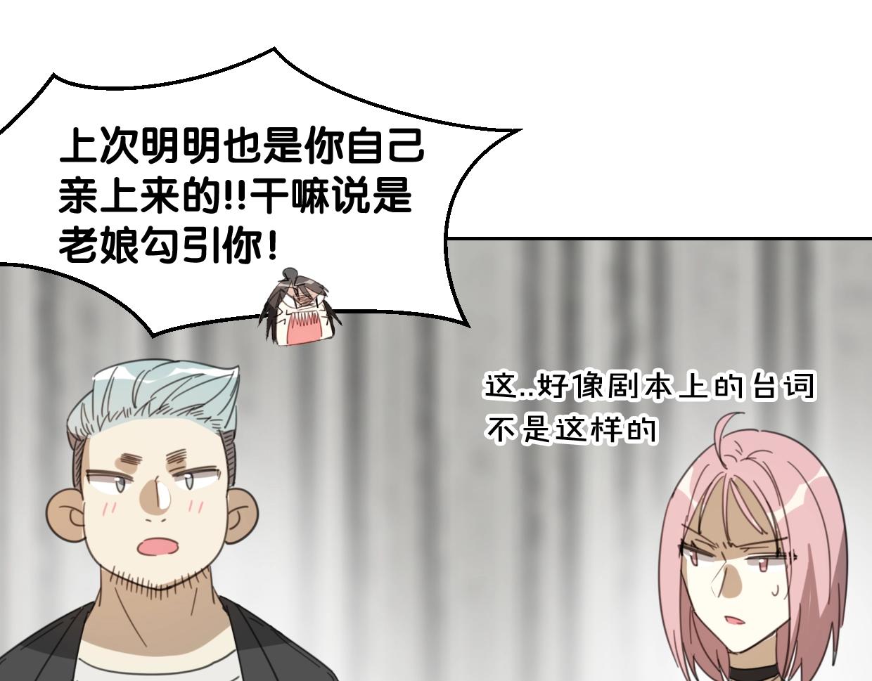 第70话 狠心的人113