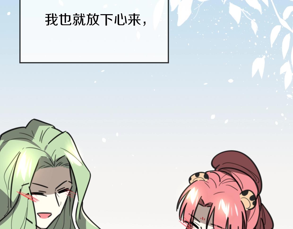 第81话 别再喜欢我了，谢谢158