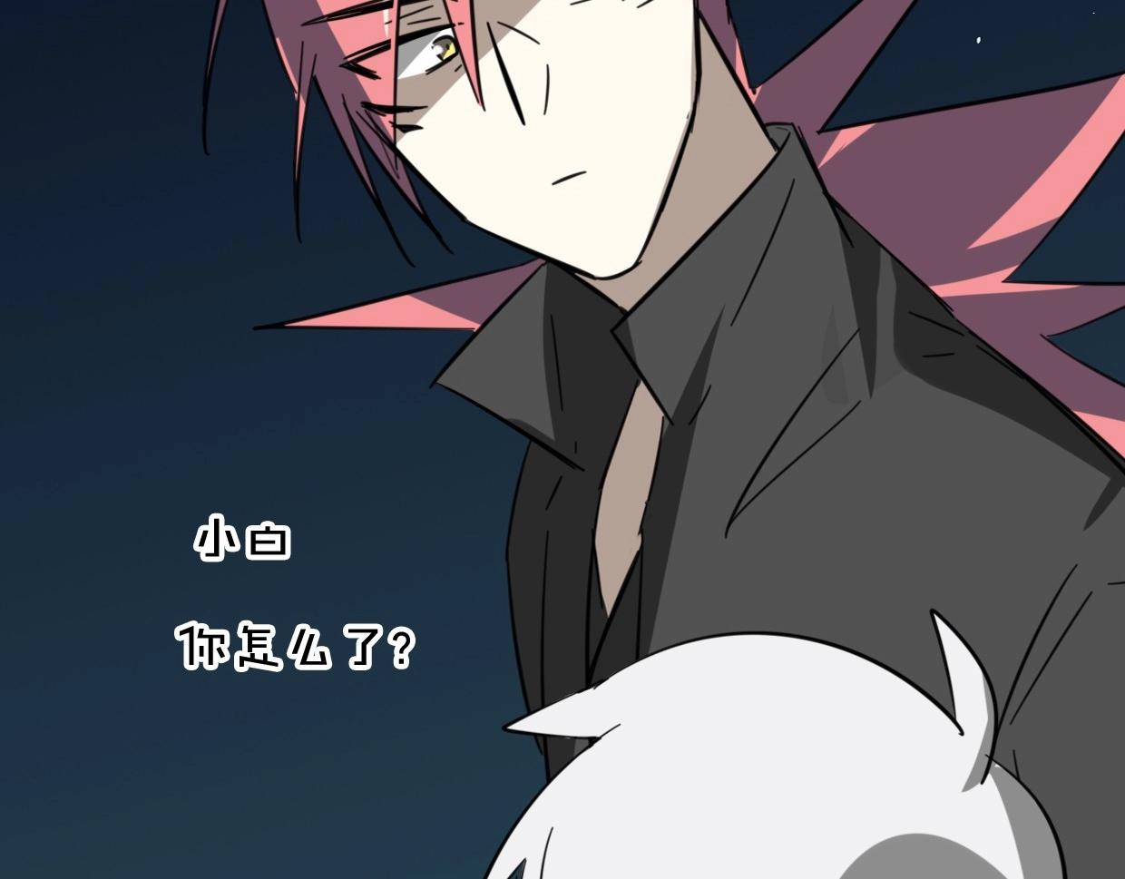 第80话 钥之灵135