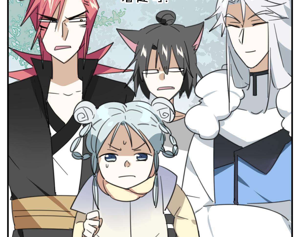 第45话 蜗牛族54