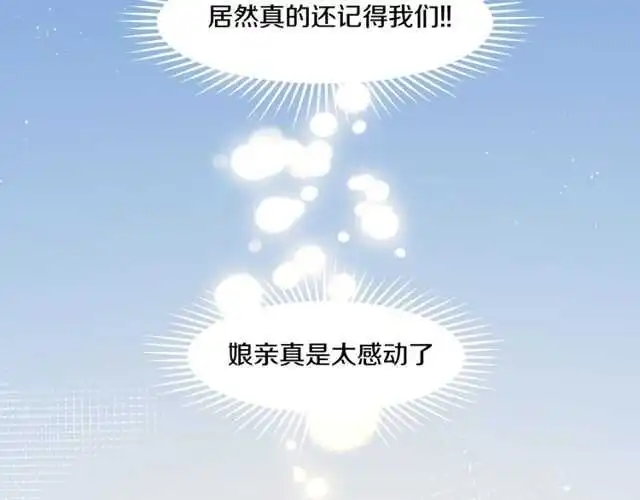 番外 相认96