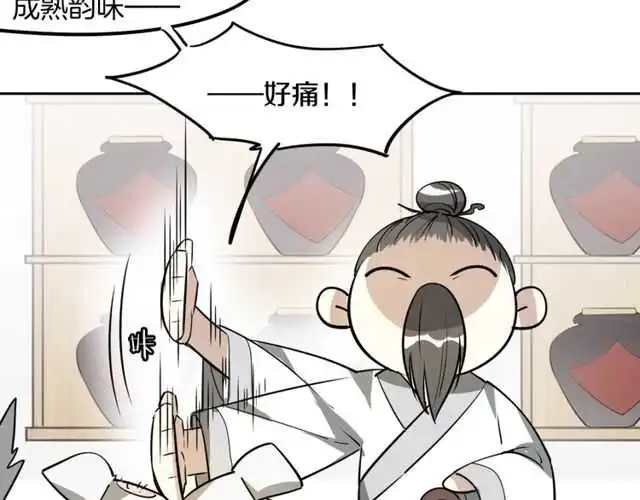 番外 相认105