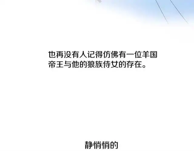 完结篇 一路陪伴228