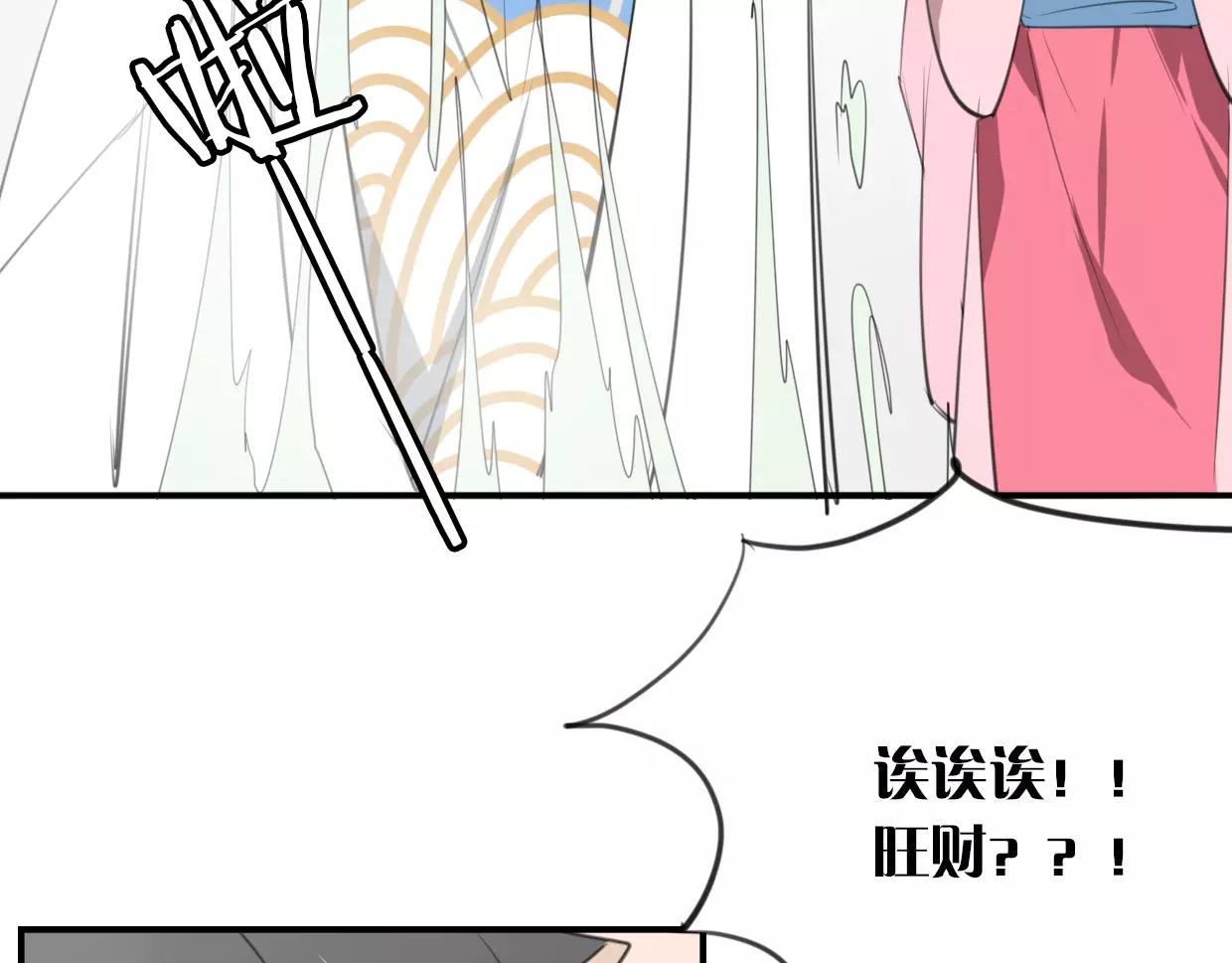 第19话 迷之预感96