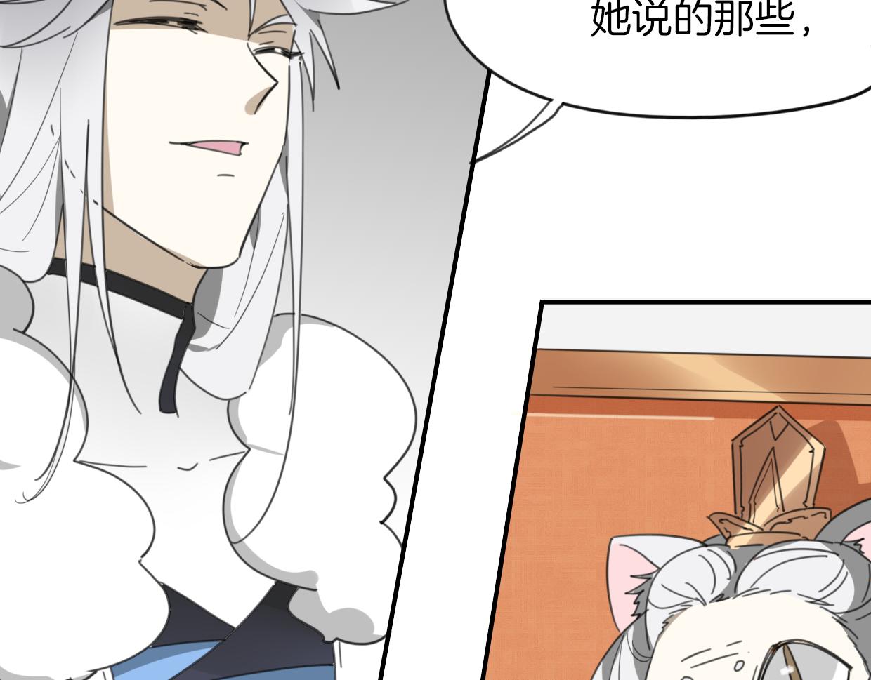 第45话 蜗牛族22