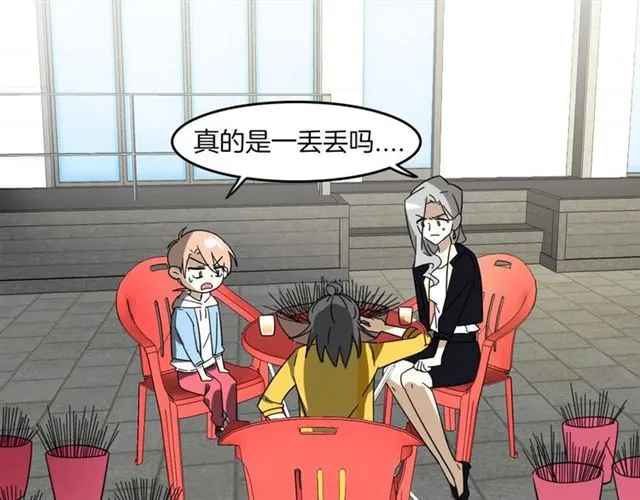 番外 见家长65