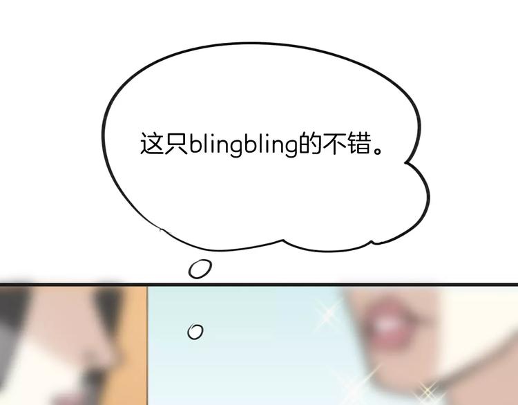 第1话 上帝之手37