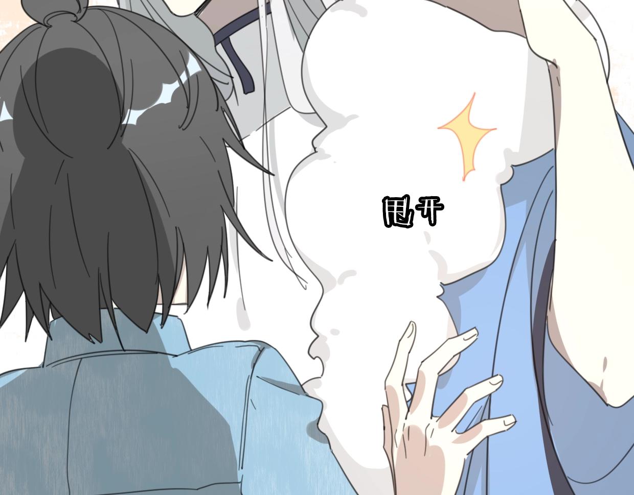 第70话 狠心的人86