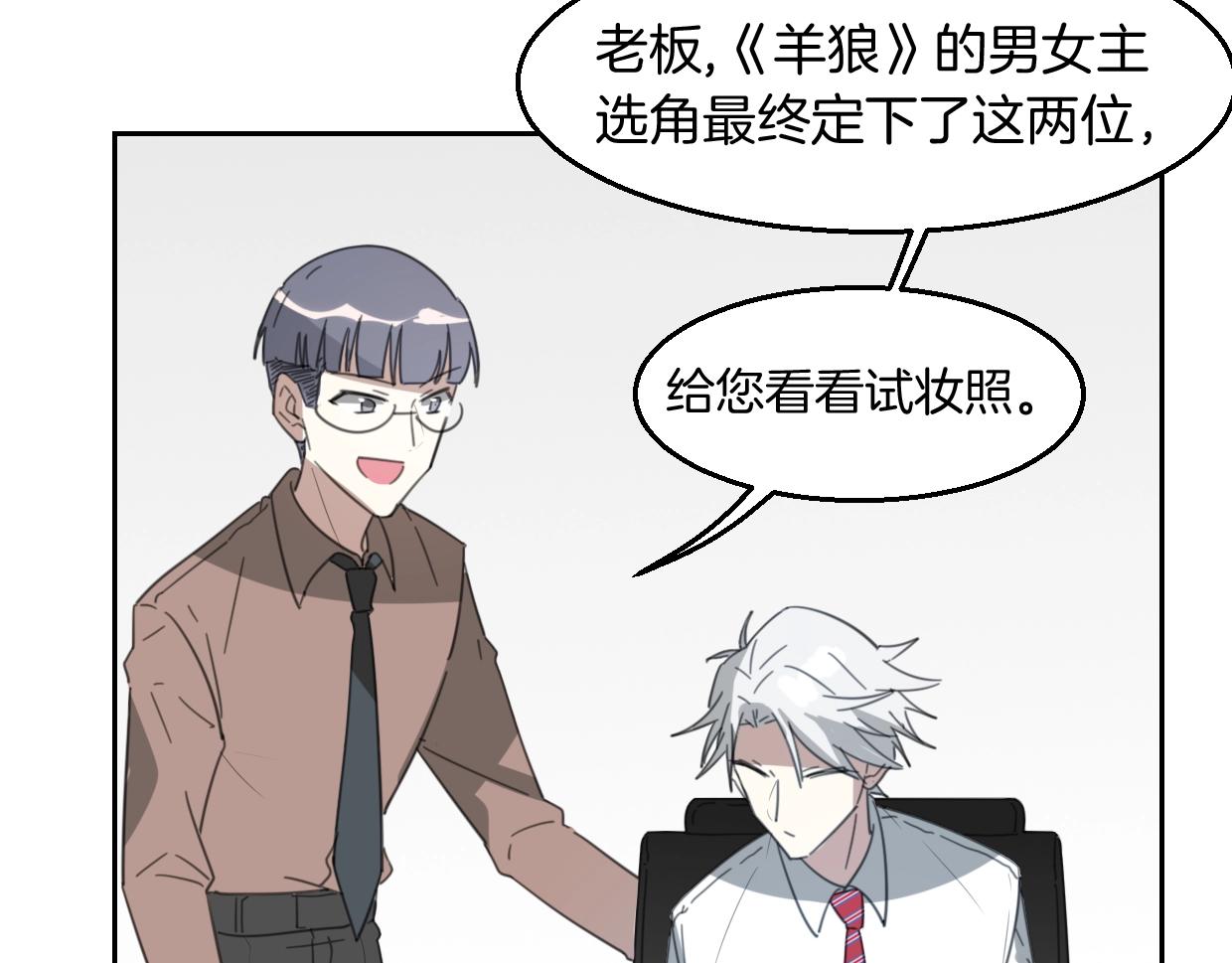 第70话 狠心的人124