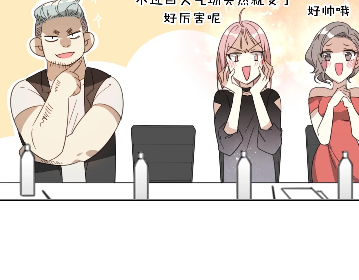 第70话 狠心的人52