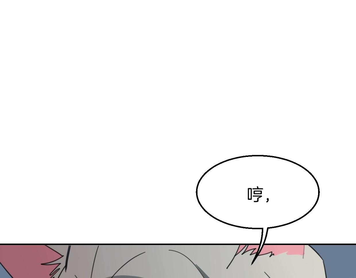 第71话 狼族女王114