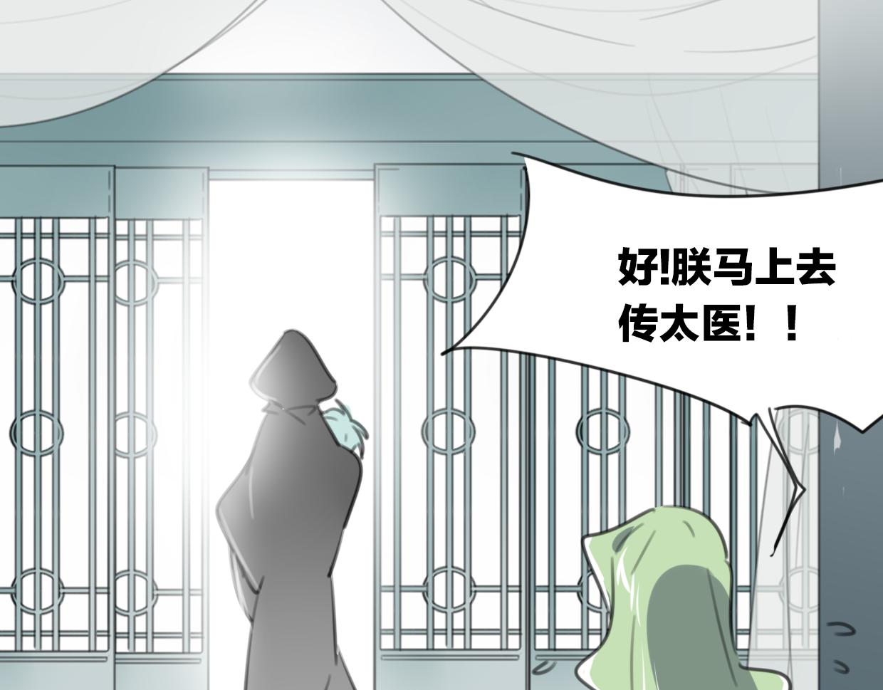 第29话 皇子105
