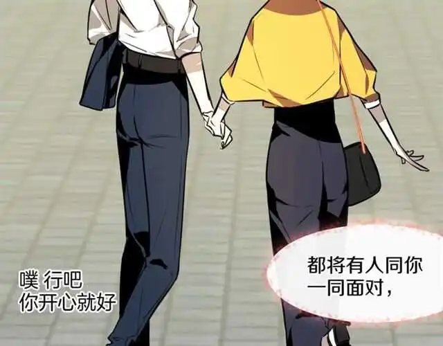 完结篇 一路陪伴143