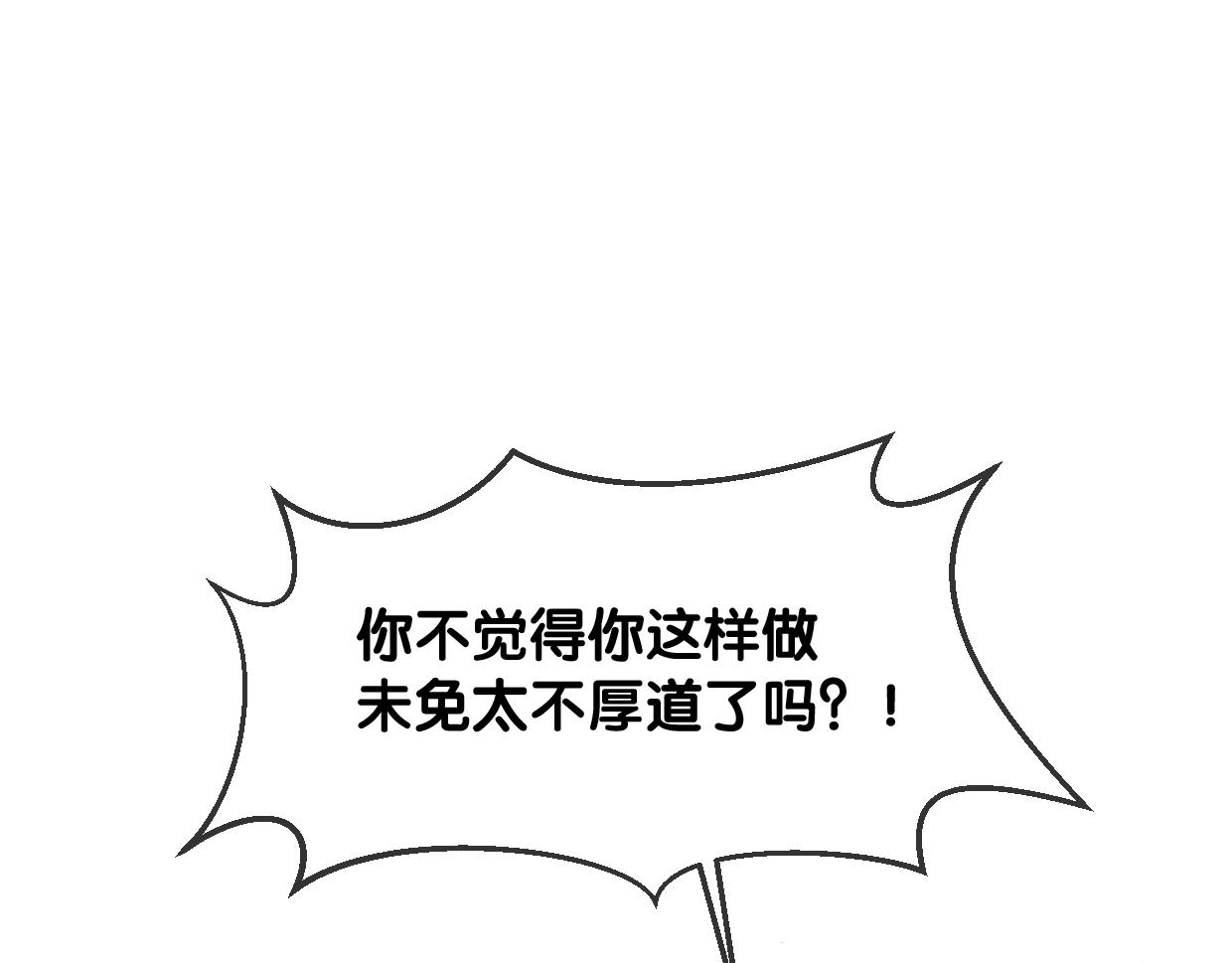 第65话 恋爱宝物122