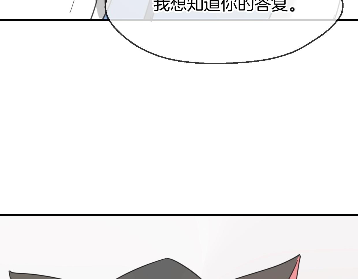 第64话 你的答复67