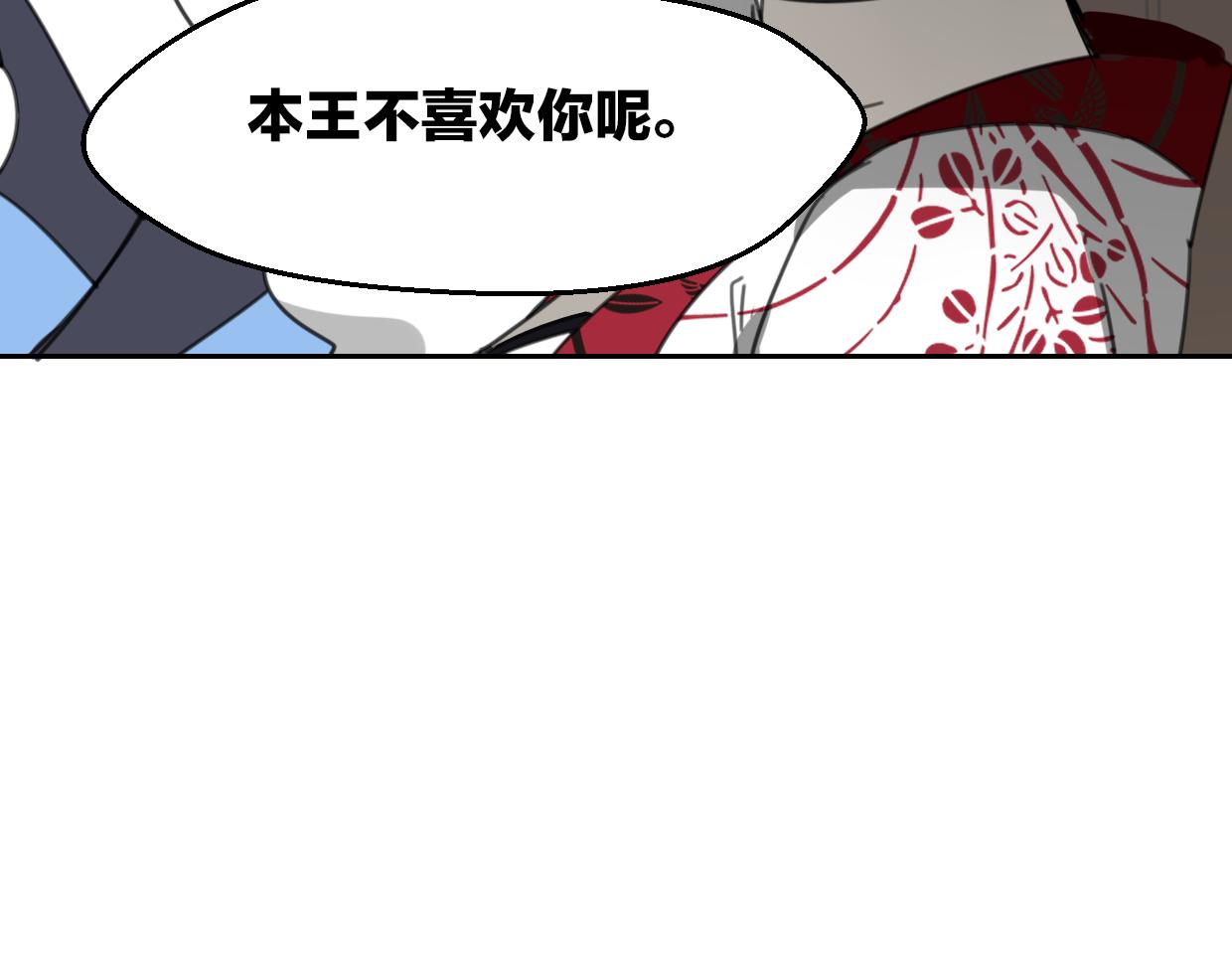 第59话 告白！81
