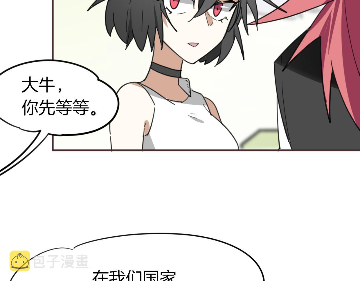 第39话 男人婆7