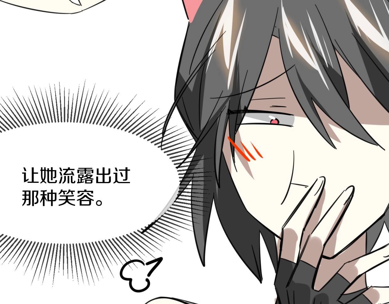 第77话 重要任务127