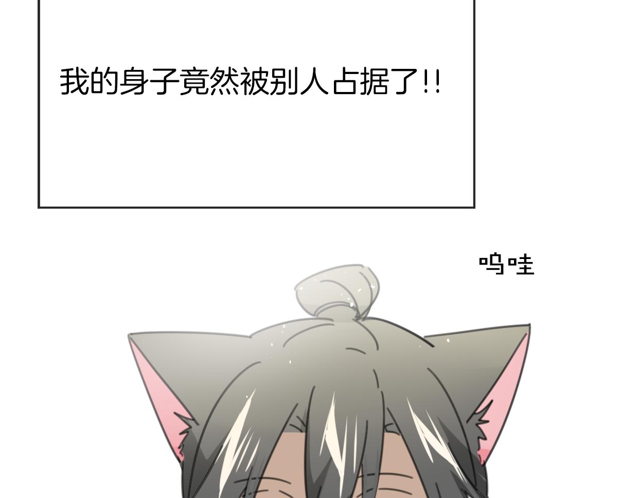 第58话 影卫大牛?60