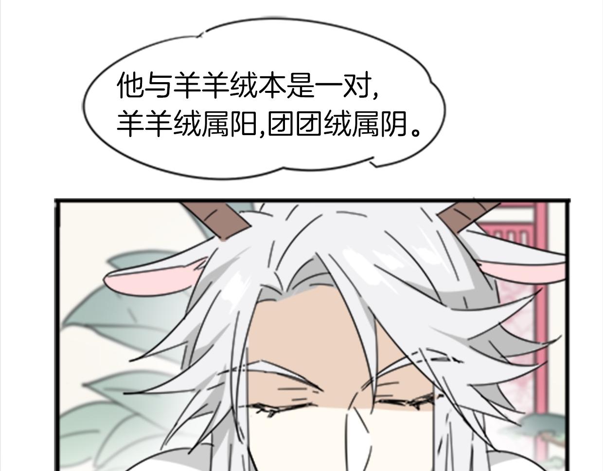 第37话 胜似国宝50