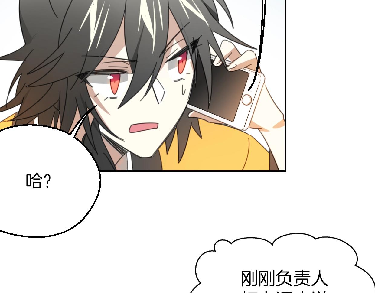 第63话 总是要相见133