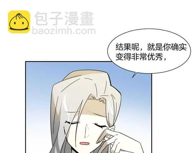 番外 她不是我女朋友118