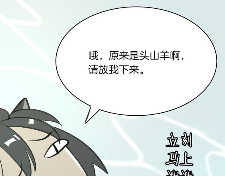 第5话 兄贵沐浴82