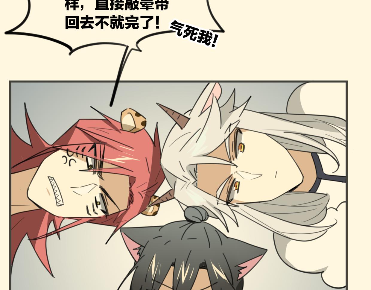 第36话 虎兔cp21