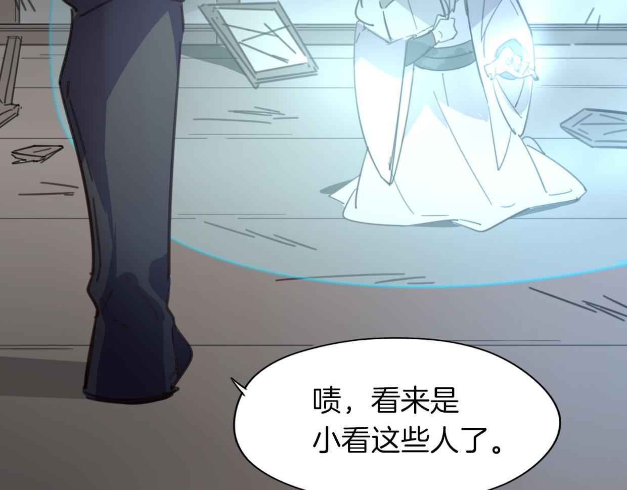 第48话 小白的回忆45