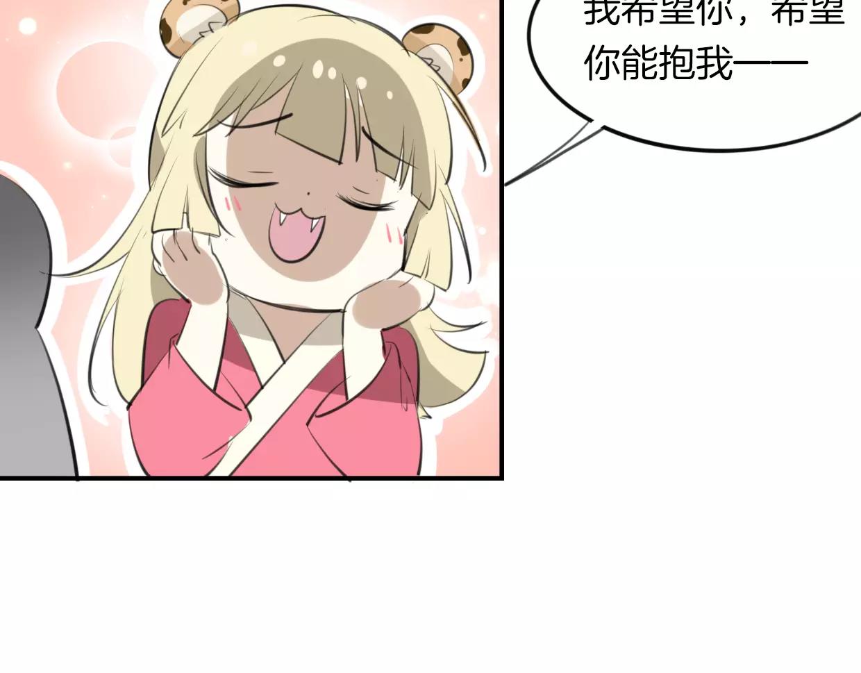 第19话 迷之预感18