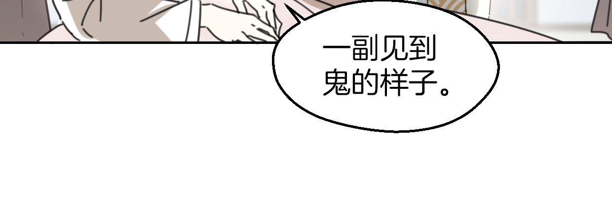 第61话 谁说不喜欢你了3