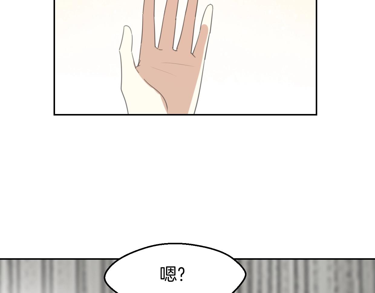 第69话 片场试镜88