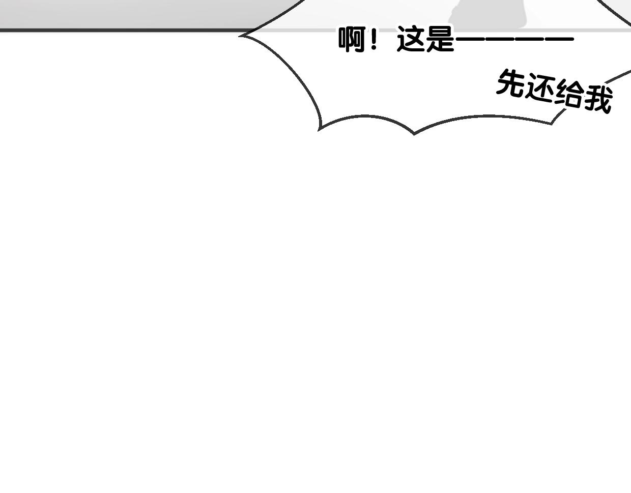 第65话 恋爱宝物94