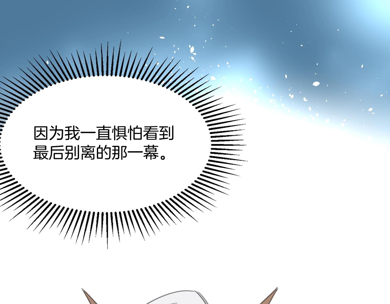 第74话 直面情感29