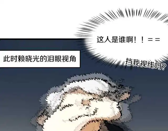 完结篇（上）  幻觉75