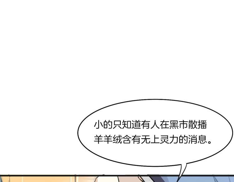 第3话 3个选择39