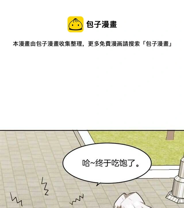 完结篇 一路陪伴110