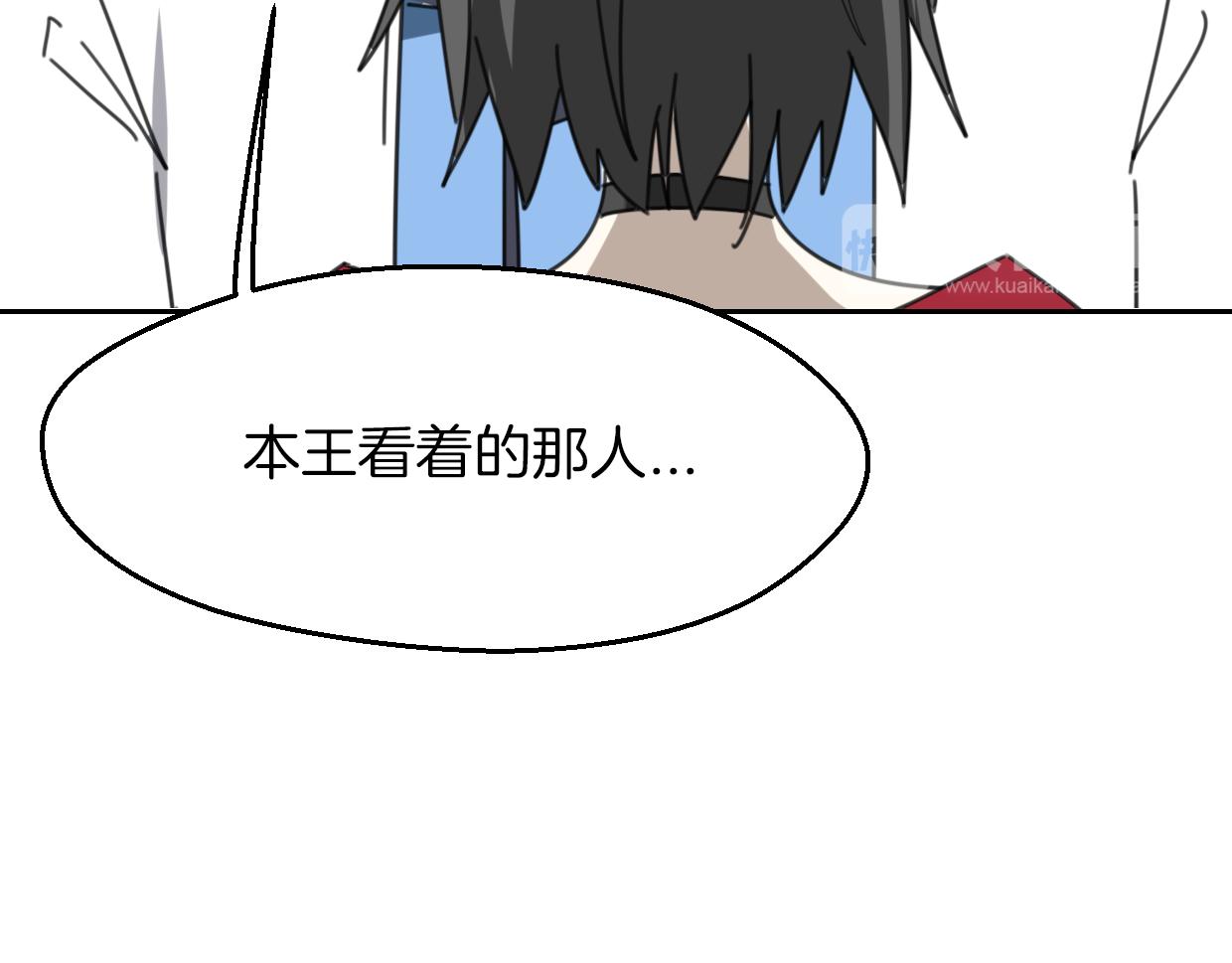 第59话 告白！91