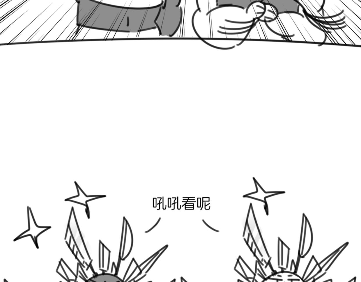 第53话 男人间的攀比136