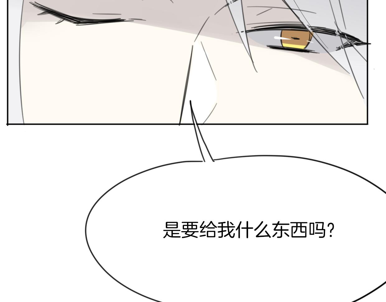 第43话 礼物77