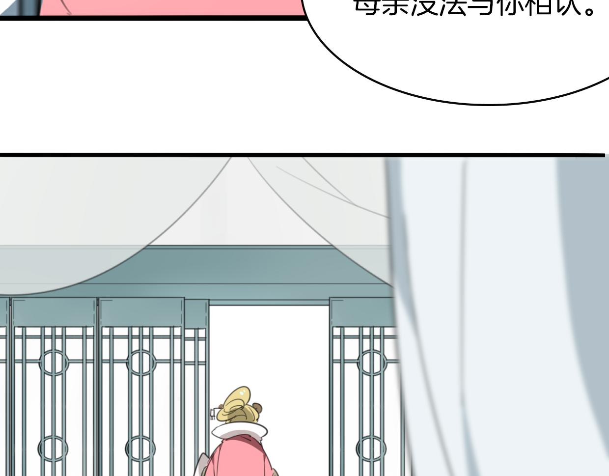 第29话 皇子117