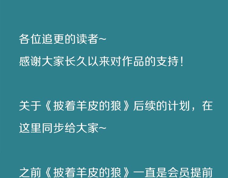 【作品转单点付费通知】0