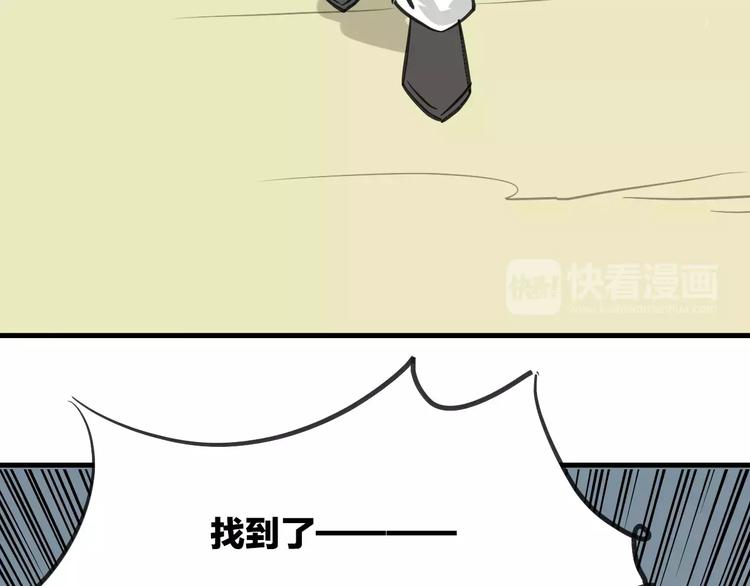 第7话 冷漠阿姨96