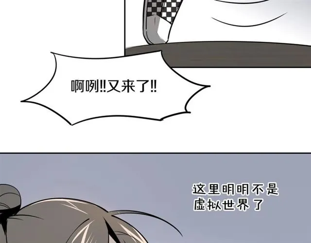 番外 见家长36