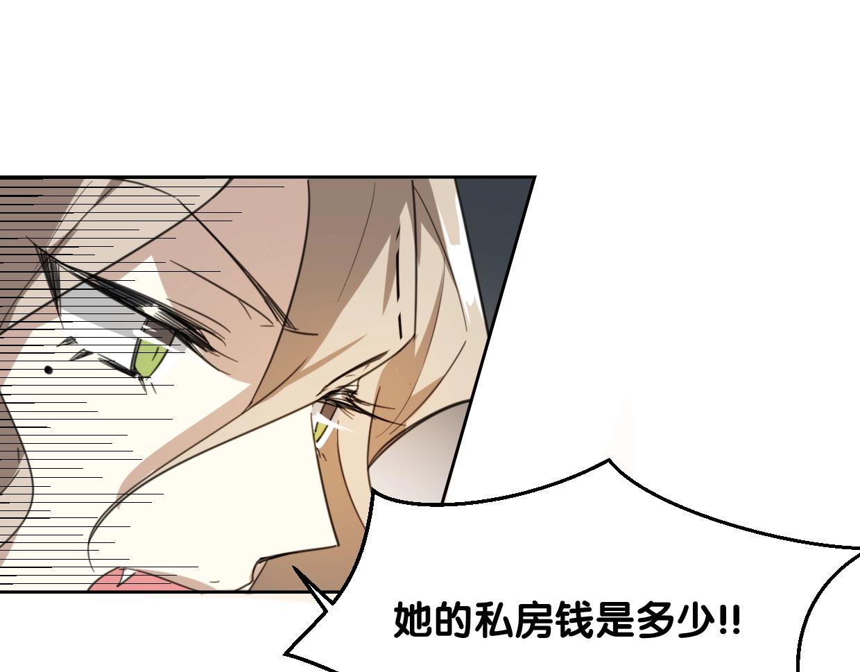 第72话 宿敌相见64