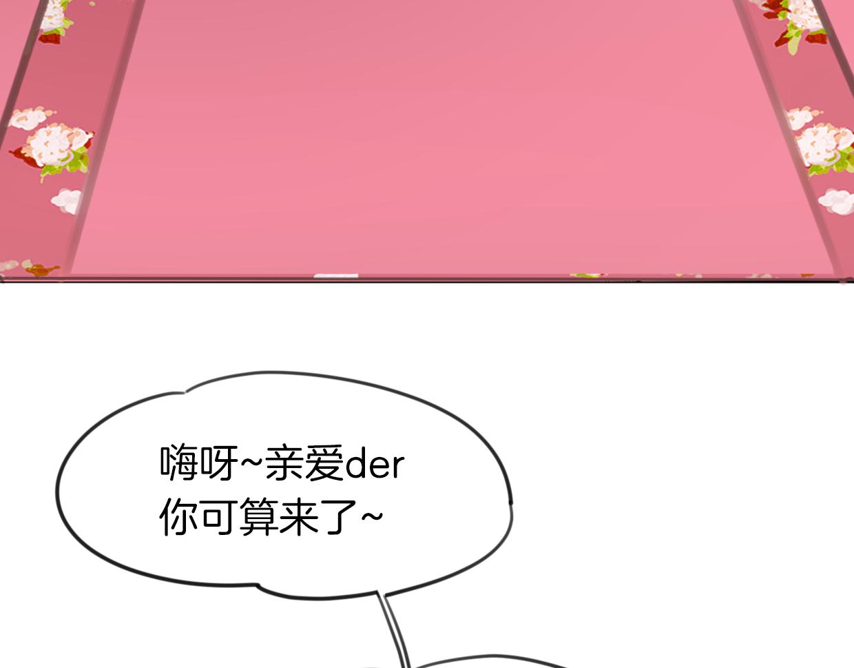 第34话 花满楼39